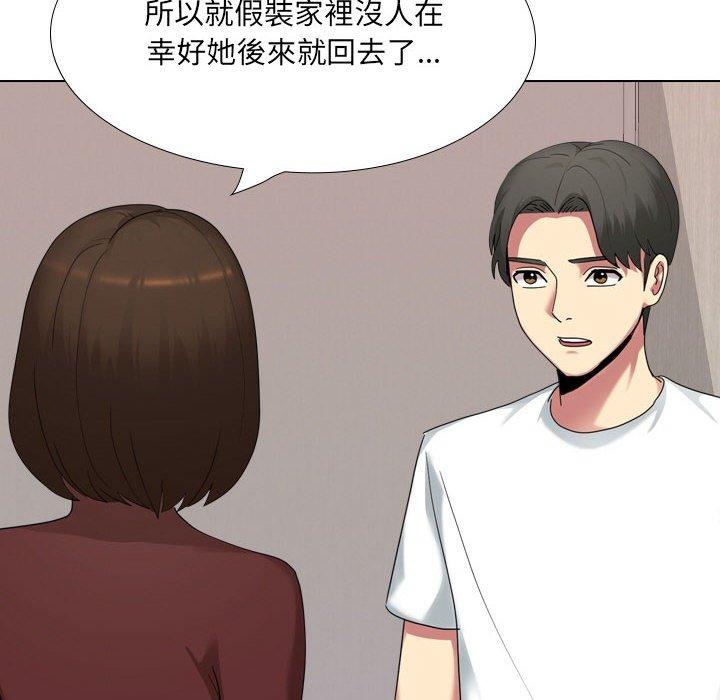 第18话-嫂嫂忘了我-美坛,金南宏（第8张）