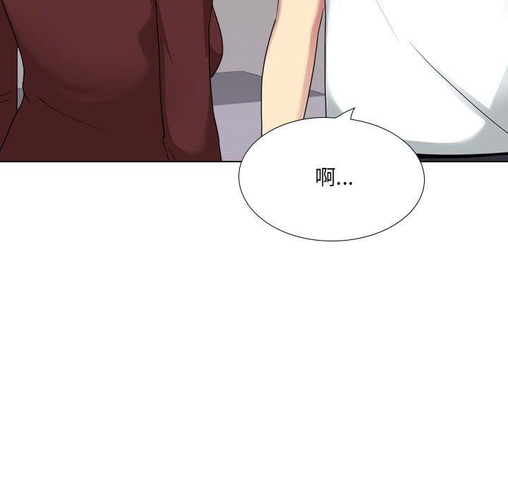 第18话-嫂嫂忘了我-美坛,金南宏（第9张）