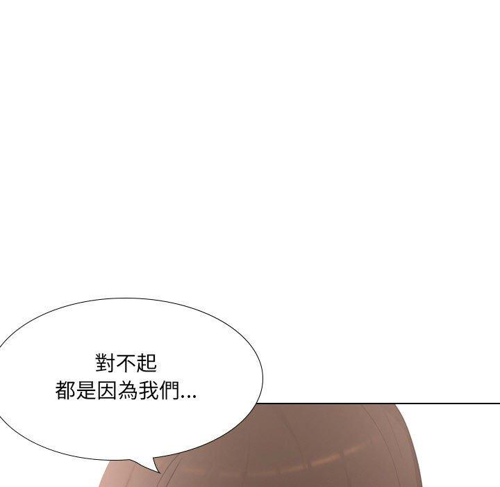 第18话-嫂嫂忘了我-美坛,金南宏（第11张）