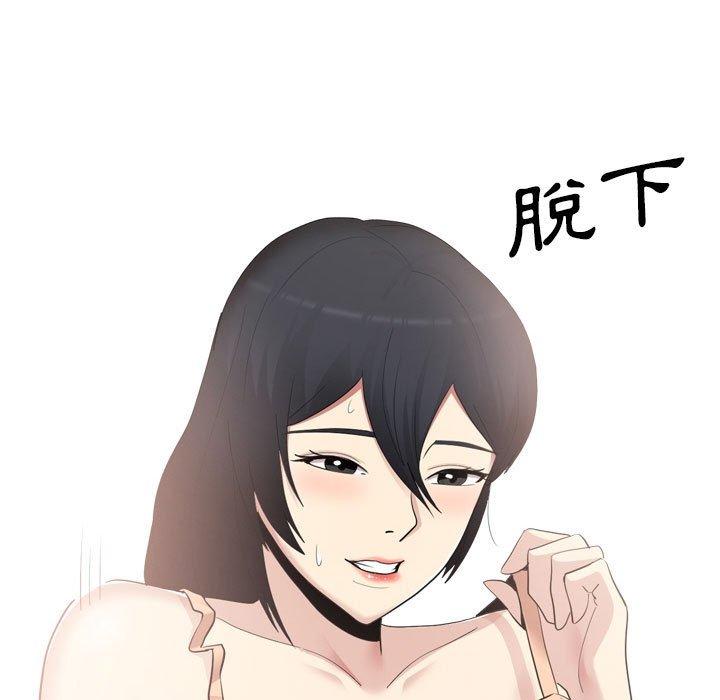 第19话-嫂嫂忘了我-美坛,金南宏（第21张）