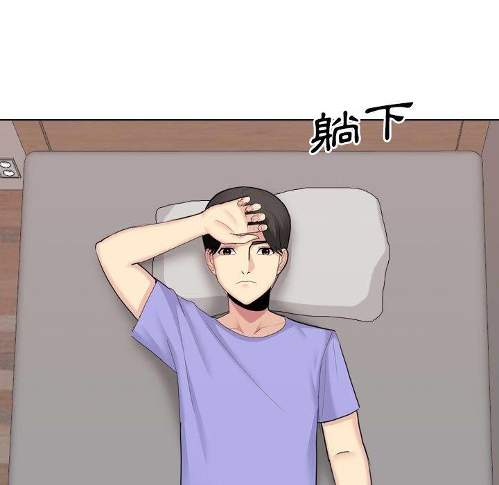 第20话-嫂嫂忘了我-美坛,金南宏（第7张）