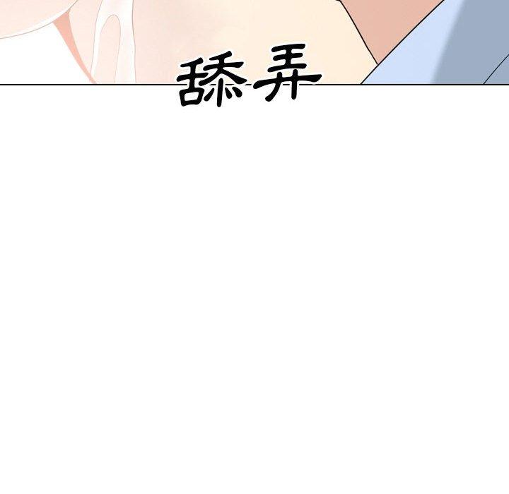 第21话-嫂嫂忘了我-美坛,金南宏（第14张）