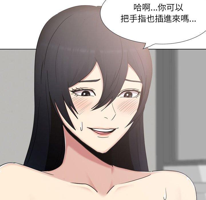 第21话-嫂嫂忘了我-美坛,金南宏（第26张）