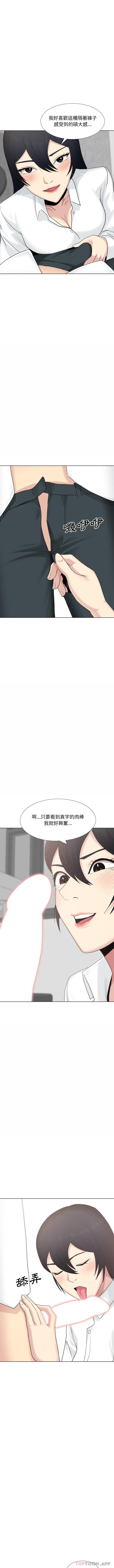 第22话-嫂嫂忘了我-美坛,金南宏（第12张）