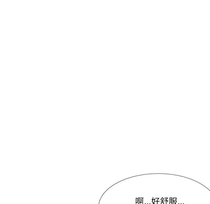 第23话-嫂嫂忘了我-美坛,金南宏（第6张）