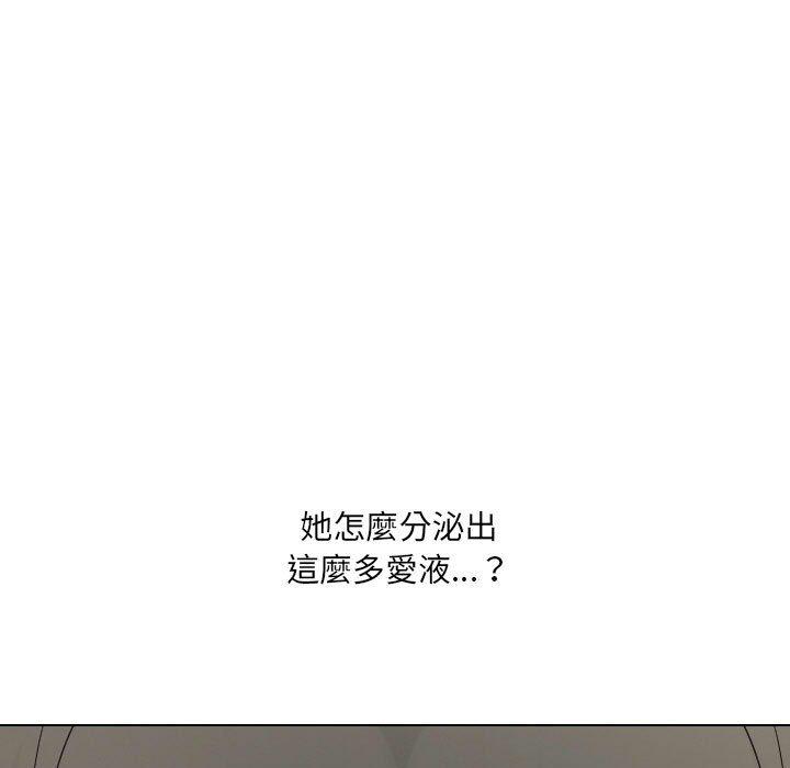 第23话-嫂嫂忘了我-美坛,金南宏（第13张）