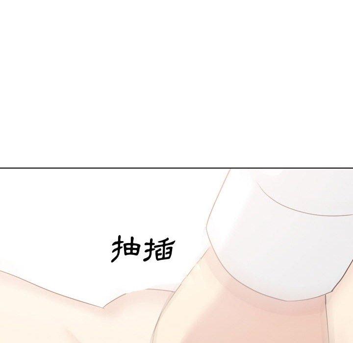 第23话-嫂嫂忘了我-美坛,金南宏（第20张）