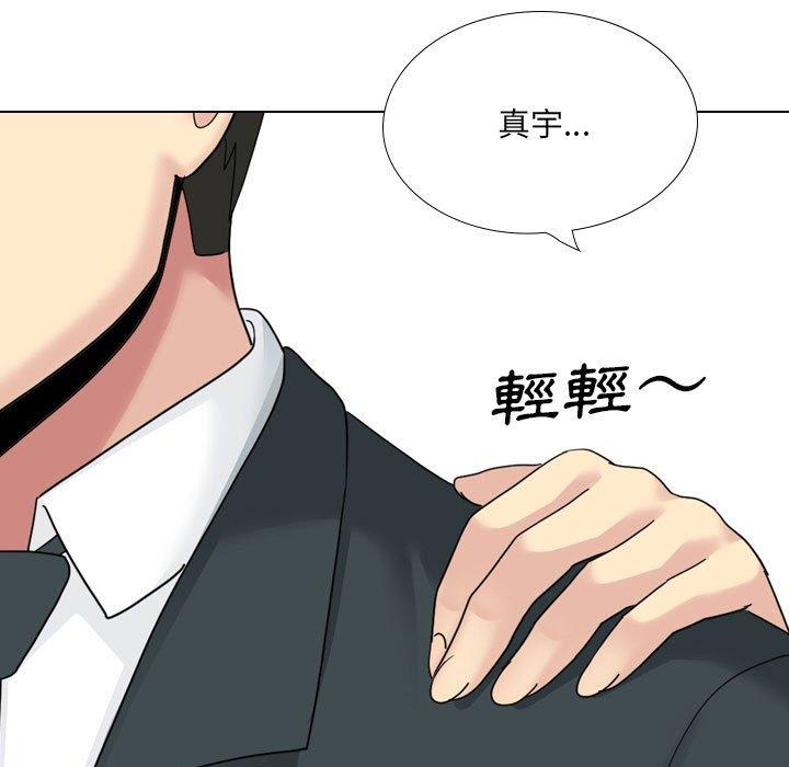 第24话-嫂嫂忘了我-美坛,金南宏（第7张）