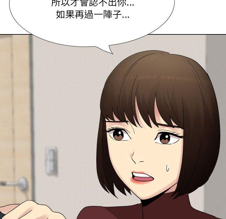 第24话-嫂嫂忘了我-美坛,金南宏（第10张）