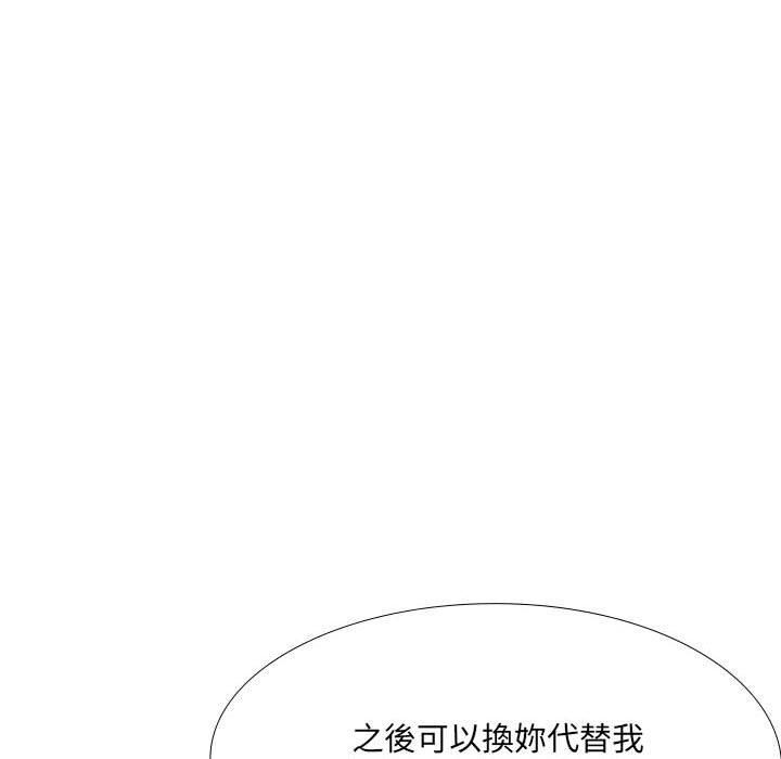 第24话-嫂嫂忘了我-美坛,金南宏（第26张）