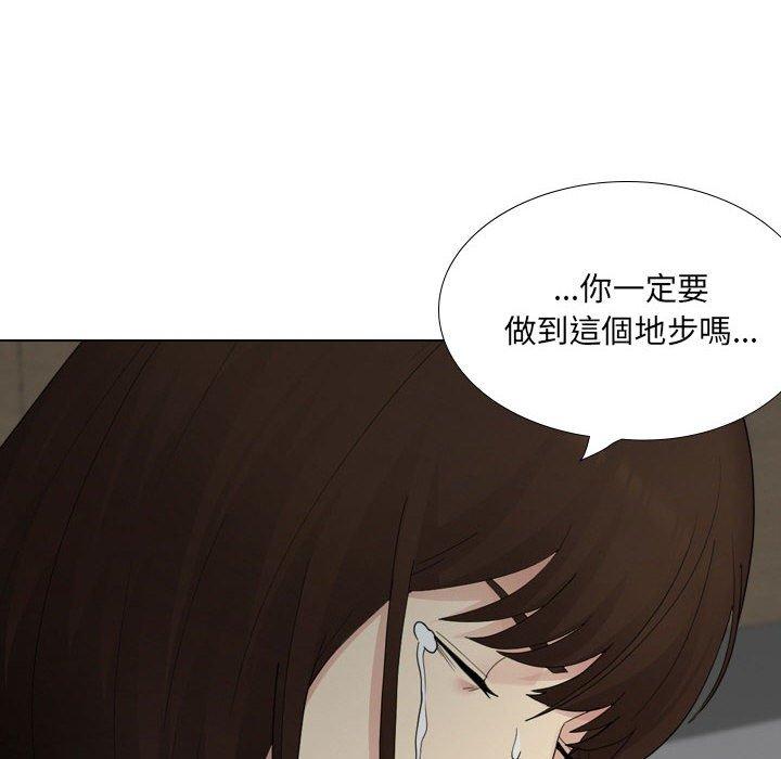 第26话-嫂嫂忘了我-美坛,金南宏（第8张）