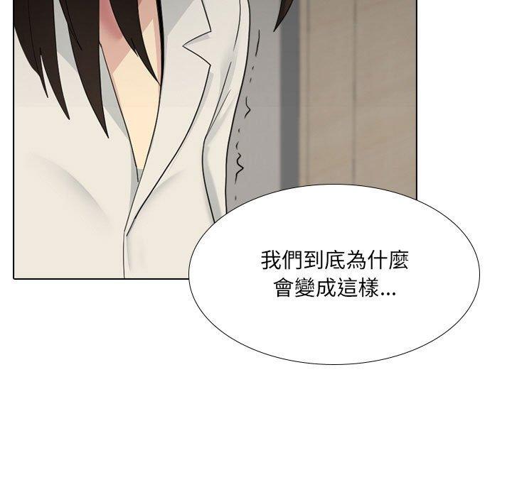 第26话-嫂嫂忘了我-美坛,金南宏（第13张）