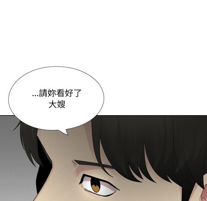 第26话-嫂嫂忘了我-美坛,金南宏（第15张）
