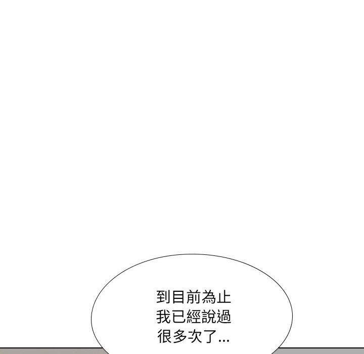 第26话-嫂嫂忘了我-美坛,金南宏（第18张）