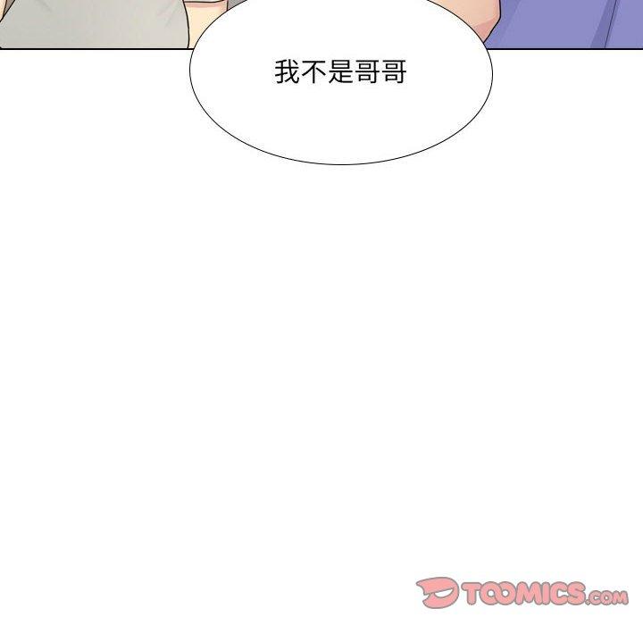 第26话-嫂嫂忘了我-美坛,金南宏（第20张）