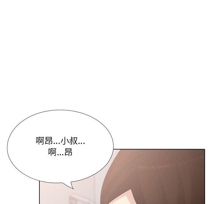 第29话-嫂嫂忘了我-美坛,金南宏（第18张）