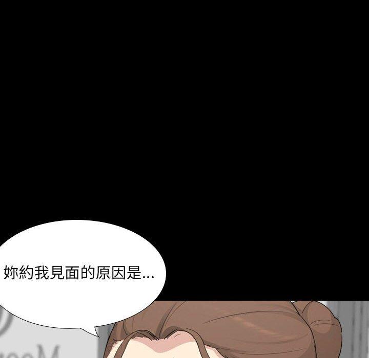 第30话-嫂嫂忘了我-美坛,金南宏（第8张）