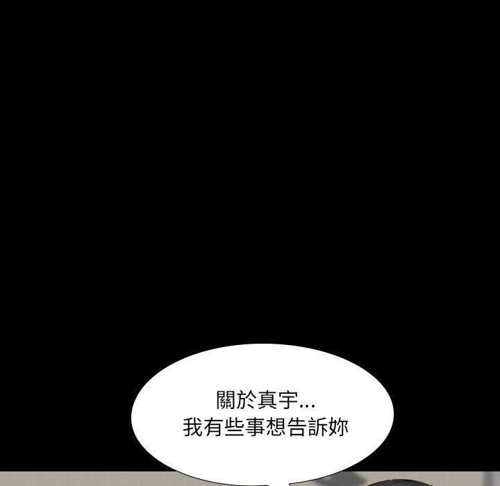 第30话-嫂嫂忘了我-美坛,金南宏（第11张）