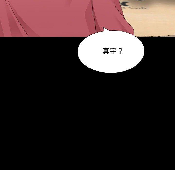 第30话-嫂嫂忘了我-美坛,金南宏（第13张）