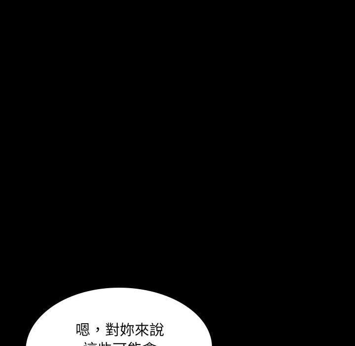 第30话-嫂嫂忘了我-美坛,金南宏（第14张）