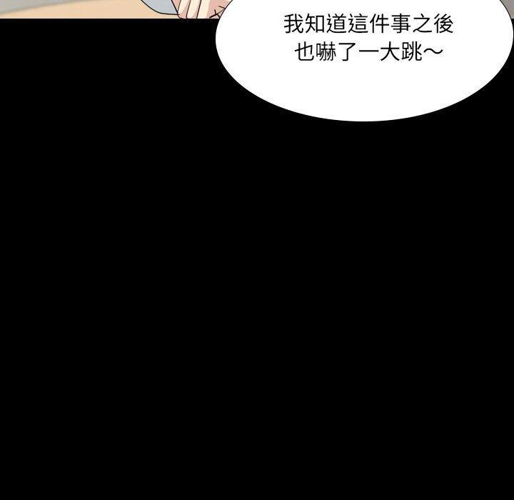 第30话-嫂嫂忘了我-美坛,金南宏（第23张）