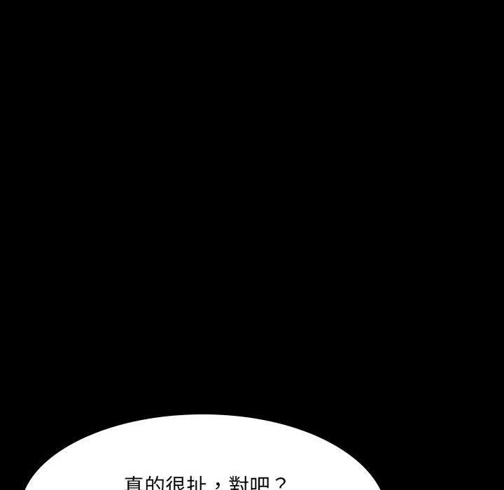 第30话-嫂嫂忘了我-美坛,金南宏（第24张）