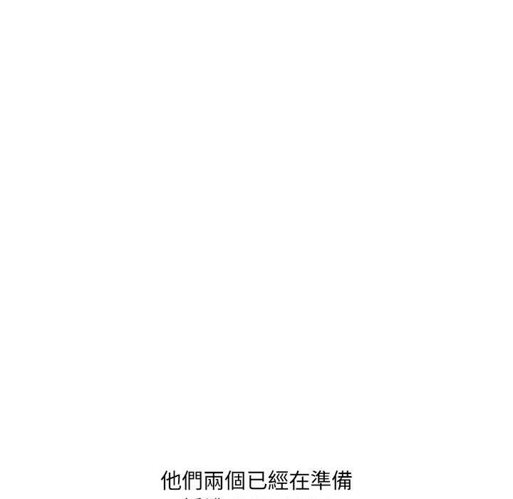 第30话-嫂嫂忘了我-美坛,金南宏（第37张）