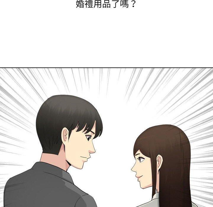 第30话-嫂嫂忘了我-美坛,金南宏（第38张）
