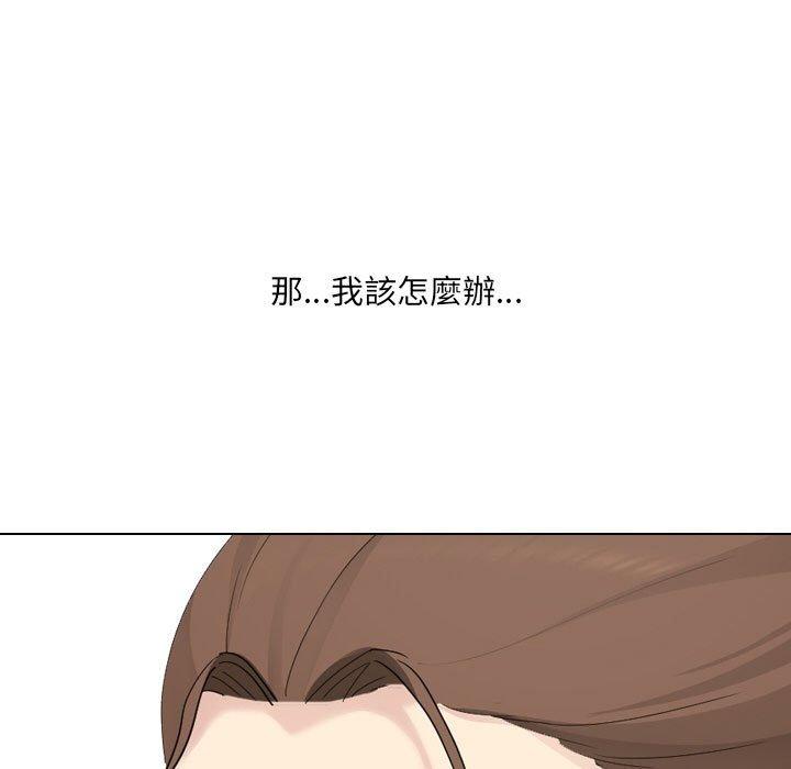 第30话-嫂嫂忘了我-美坛,金南宏（第41张）