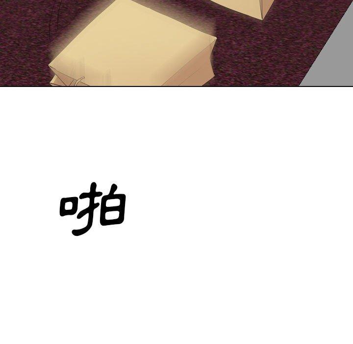 第30话-嫂嫂忘了我-美坛,金南宏（第51张）