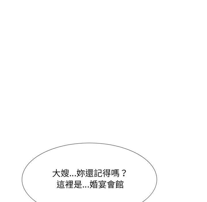 第30话-嫂嫂忘了我-美坛,金南宏（第56张）