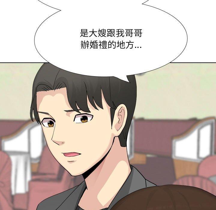 第30话-嫂嫂忘了我-美坛,金南宏（第57张）