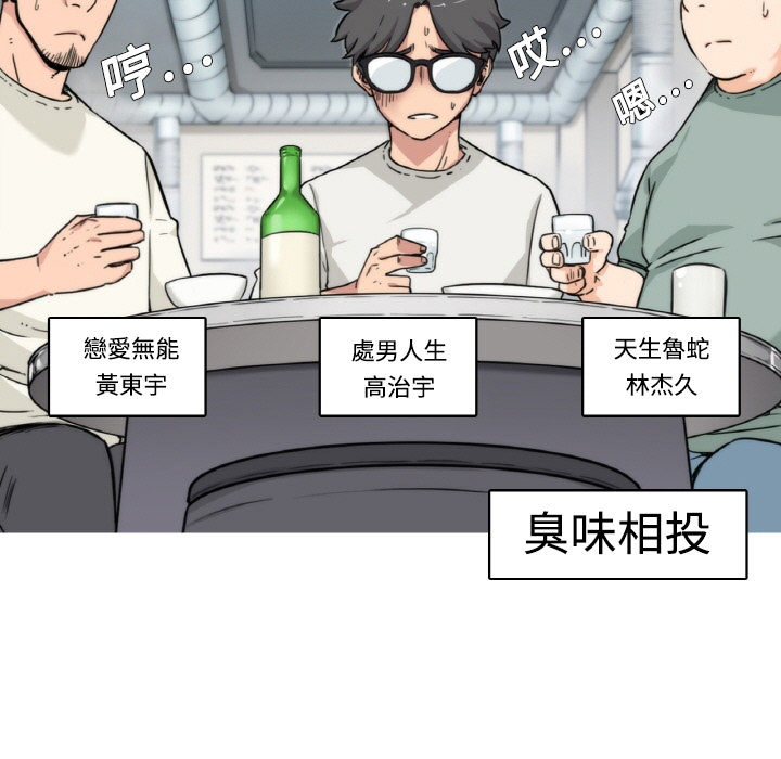 第1话-色花穴/金手指-金洪建,HA（第5张）