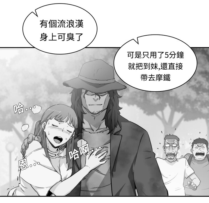 第1话-色花穴/金手指-金洪建,HA（第10张）