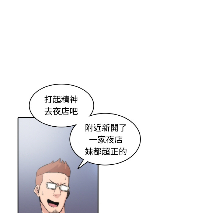 第1话-色花穴/金手指-金洪建,HA（第13张）