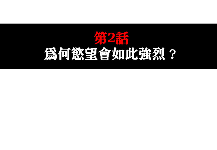 第2话-色花穴/金手指-金洪建,HA（第4张）