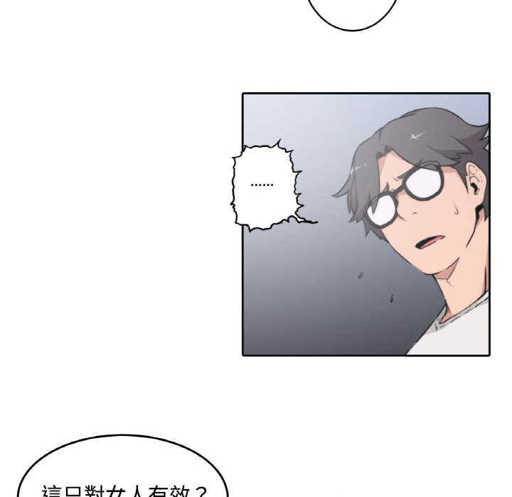 第2话-色花穴/金手指-金洪建,HA（第9张）