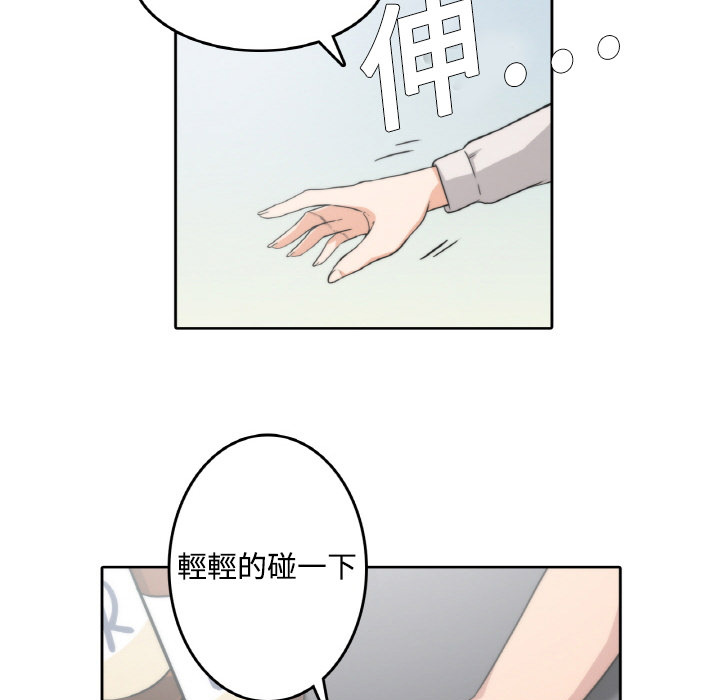 第2话-色花穴/金手指-金洪建,HA（第11张）