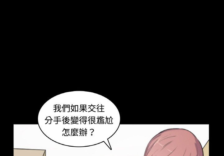 第3话-色花穴/金手指-金洪建,HA（第1张）