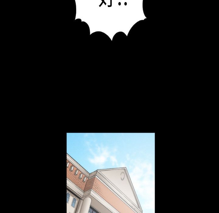 第3话-色花穴/金手指-金洪建,HA（第6张）