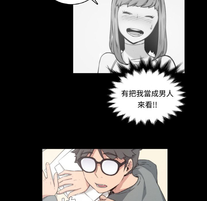 第3话-色花穴/金手指-金洪建,HA（第11张）