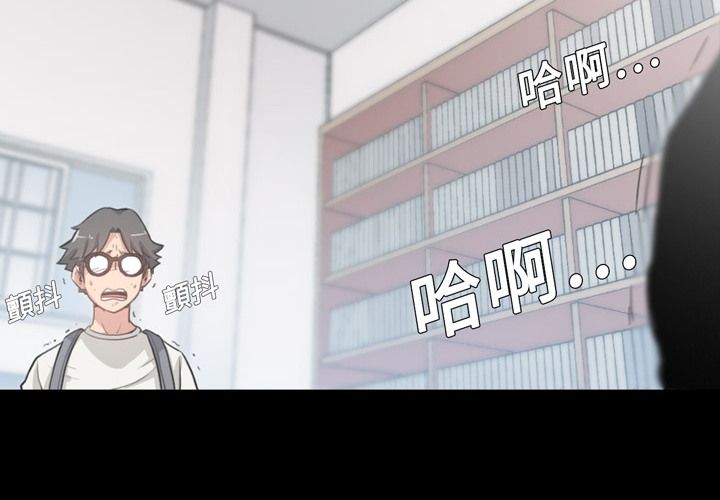 第4话-色花穴/金手指-金洪建,HA（第4张）
