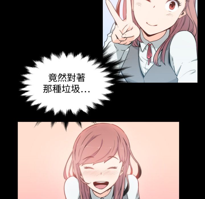 第4话-色花穴/金手指-金洪建,HA（第9张）