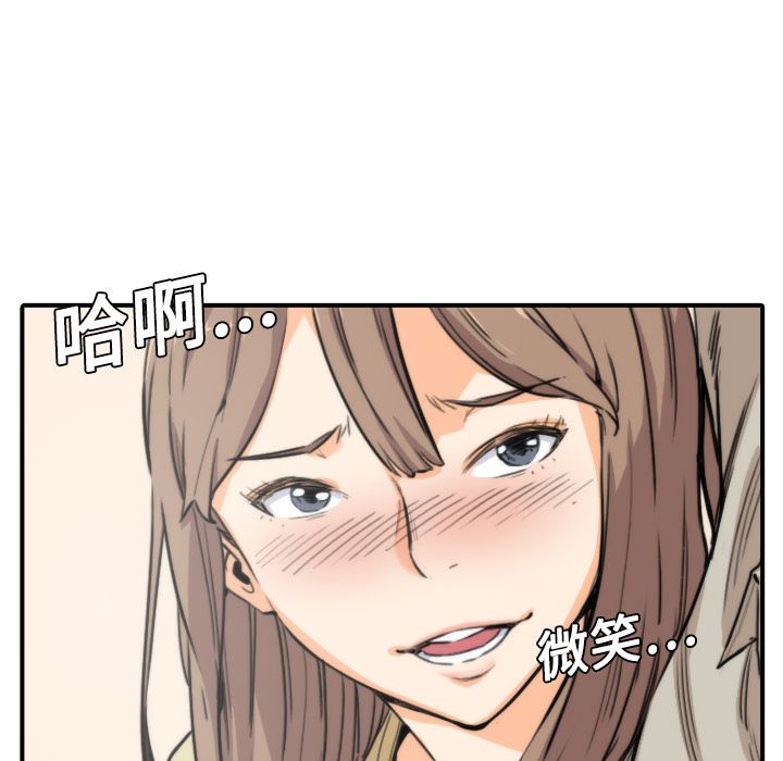 第5话-色花穴/金手指-金洪建,HA（第7张）