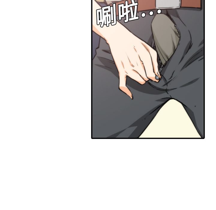 第5话-色花穴/金手指-金洪建,HA（第10张）