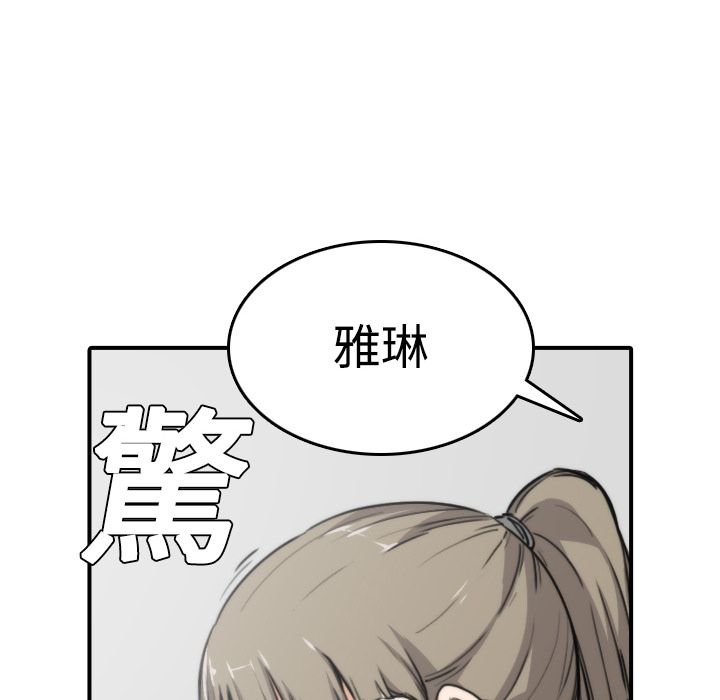 第6话-色花穴/金手指-金洪建,HA（第6张）