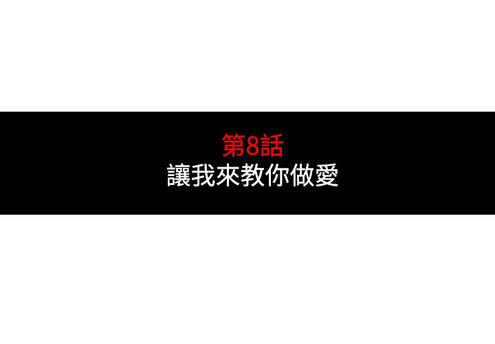 第8话-色花穴/金手指-金洪建,HA（第4张）