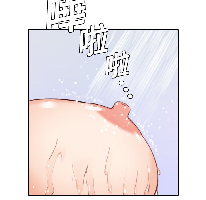 第8话-色花穴/金手指-金洪建,HA（第9张）