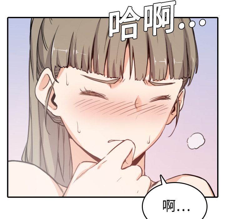 第8话-色花穴/金手指-金洪建,HA（第10张）