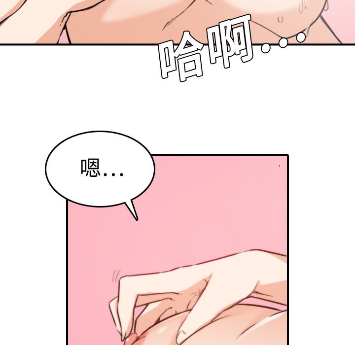 第8话-色花穴/金手指-金洪建,HA（第12张）